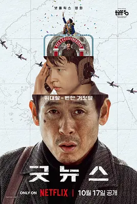 登山性滋味