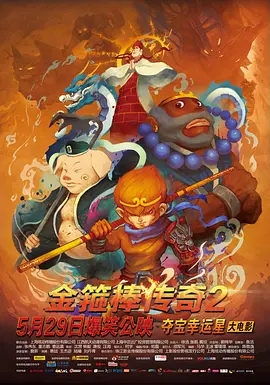 登山性滋味